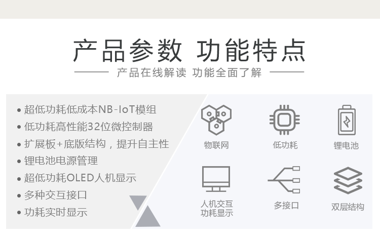 南京厚德物聯(lián)網(wǎng)有限公司