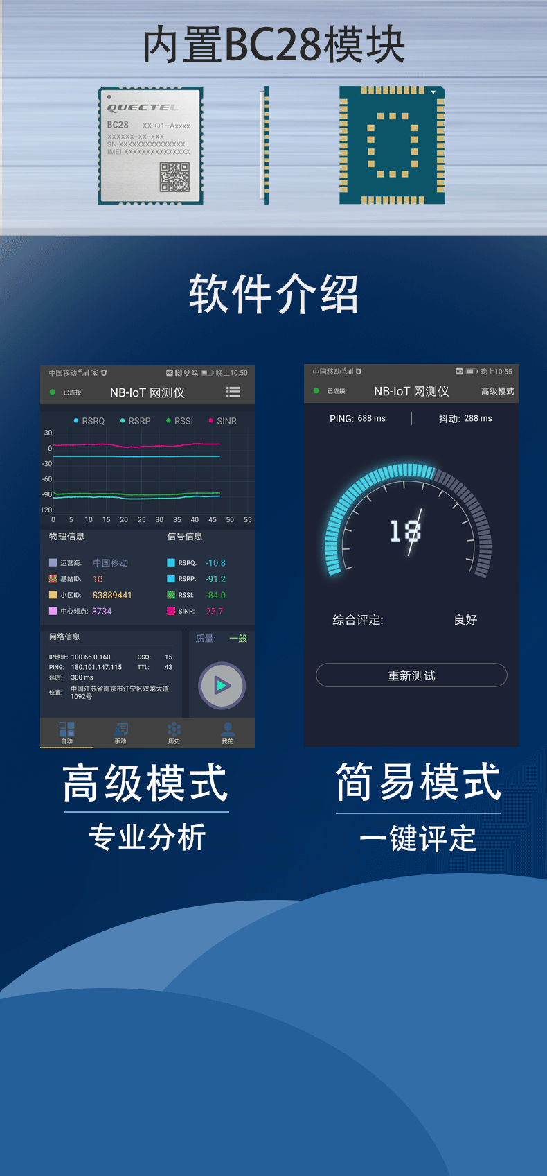 南京厚德物聯(lián)網(wǎng)有限公司