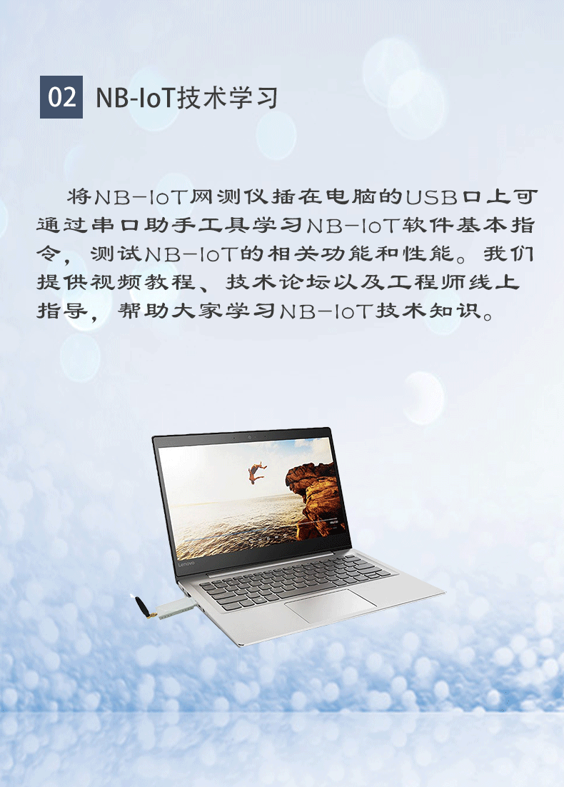 南京厚德物聯(lián)網(wǎng)有限公司