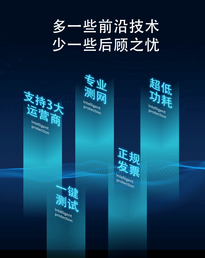 南京厚德物聯(lián)網(wǎng)有限公司