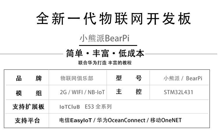 南京厚德物聯(lián)網(wǎng)有限公司