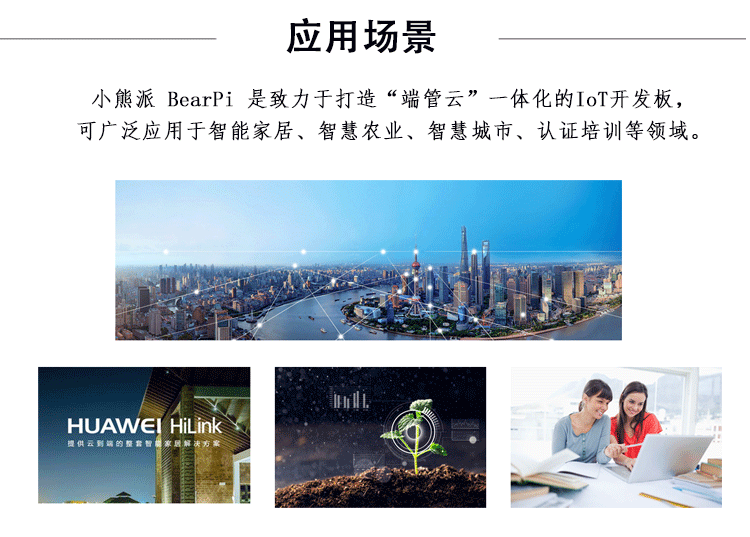 南京厚德物聯(lián)網(wǎng)有限公司