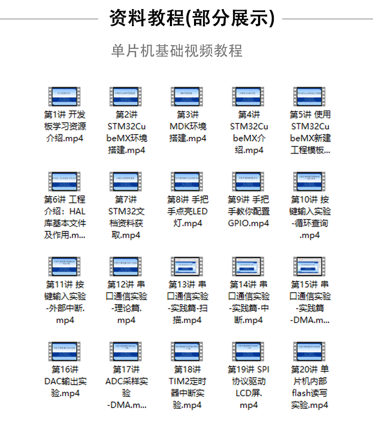 南京厚德物聯(lián)網(wǎng)有限公司
