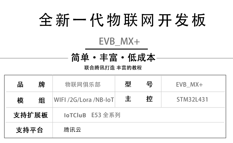 南京厚德物聯(lián)網(wǎng)有限公司
