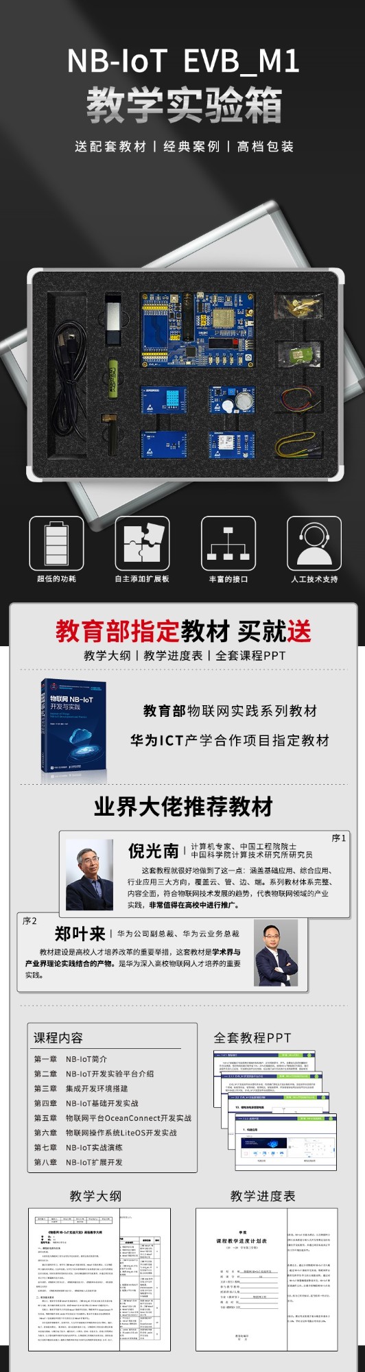 南京厚德物聯(lián)網(wǎng)有限公司